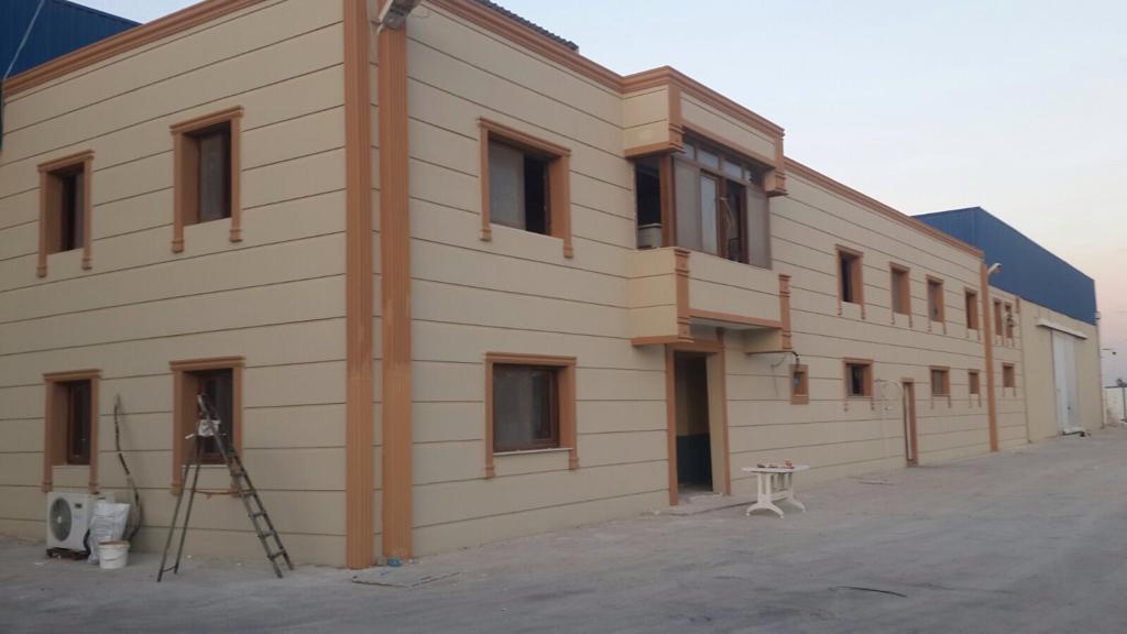 Adana Prefabrik Ofis